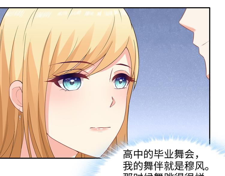 第31话 她是我的！(1/2)-第32话