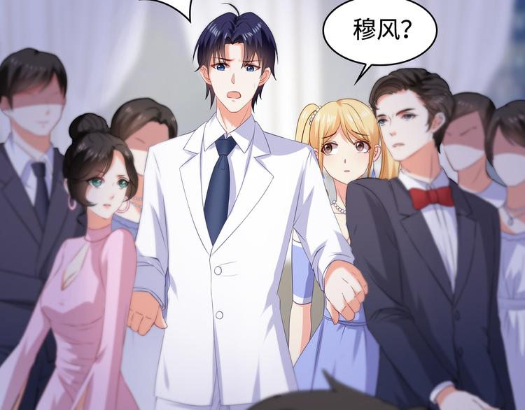 第31话 她是我的！(1/2)-第32话