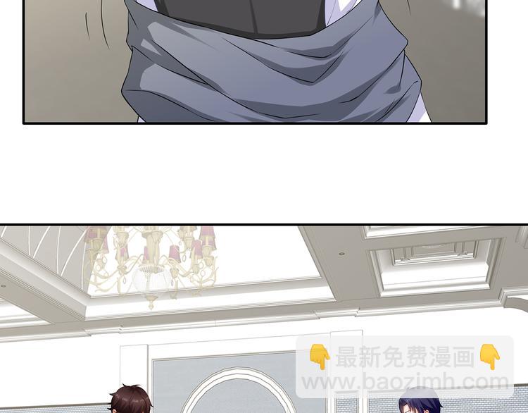 第31话 她是我的！(1/2)-第32话
