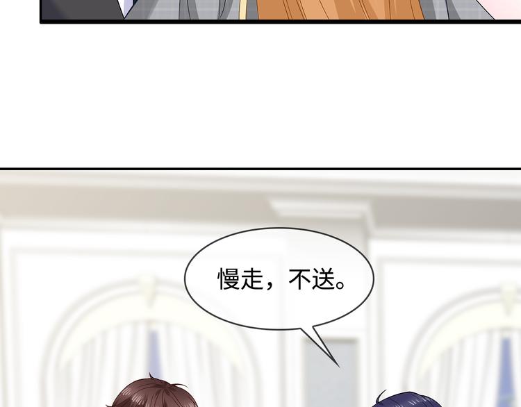 第31话 她是我的！(1/2)-第32话
