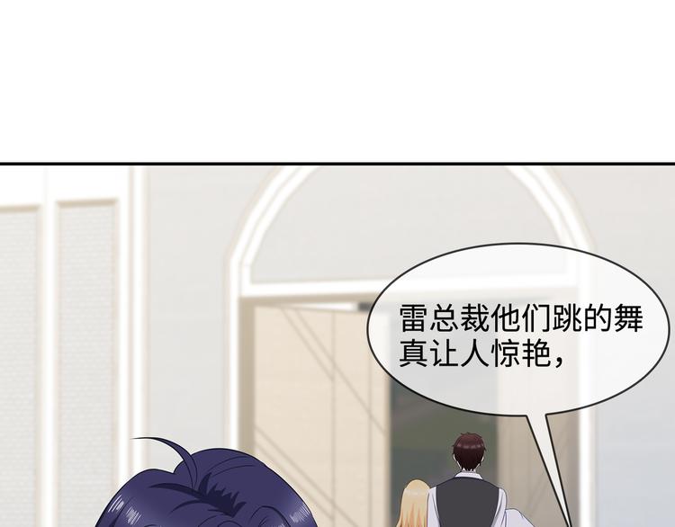 第31话 她是我的！(1/2)-第32话