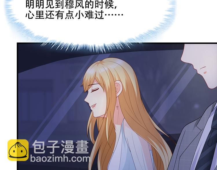 第33话 傻乎乎的小猪(1/2)-第34话