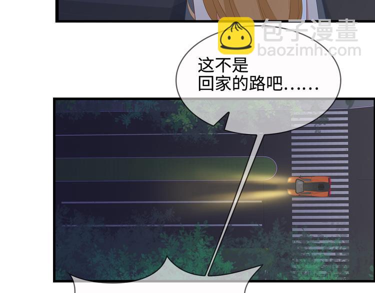 第33话 傻乎乎的小猪(1/2)-第34话