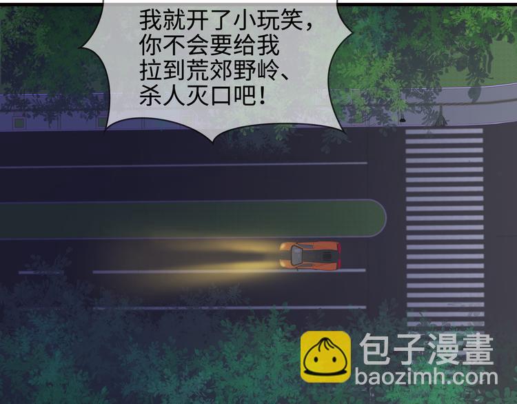 第33话 傻乎乎的小猪(1/2)-第34话