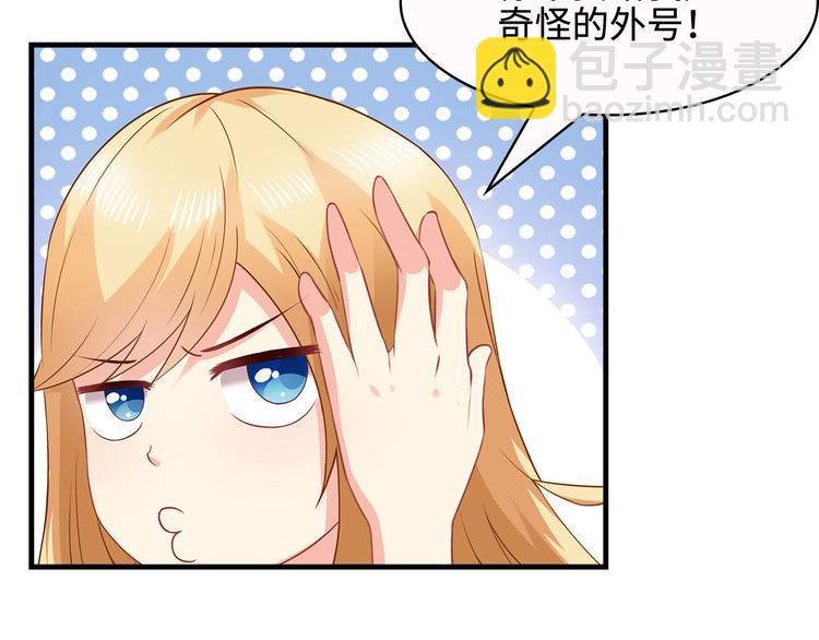 第33话 傻乎乎的小猪(1/2)-第34话