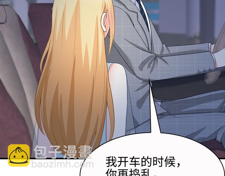 第33话 傻乎乎的小猪(1/2)-第34话