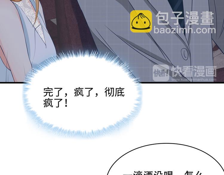 第33话 傻乎乎的小猪(1/2)-第34话