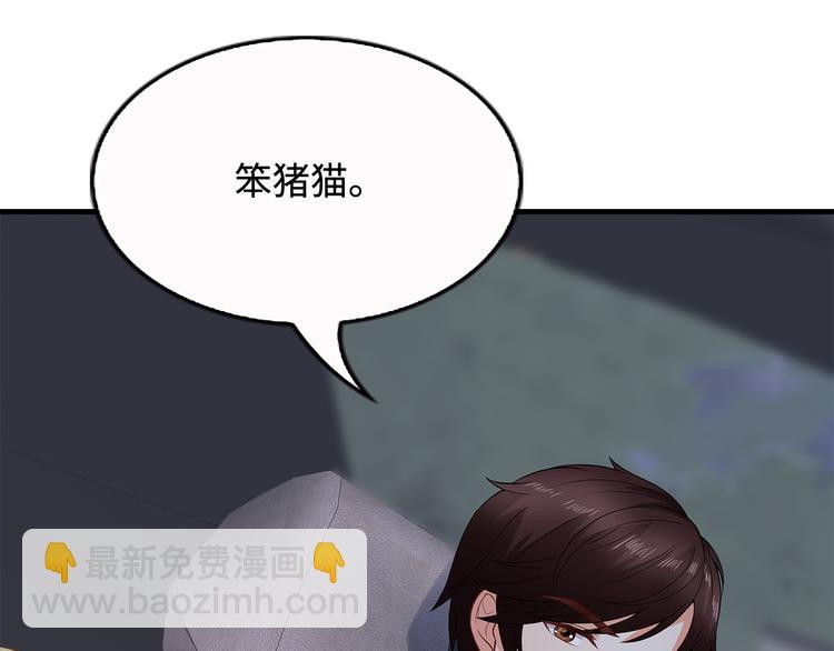 第33话 傻乎乎的小猪(1/2)-第34话