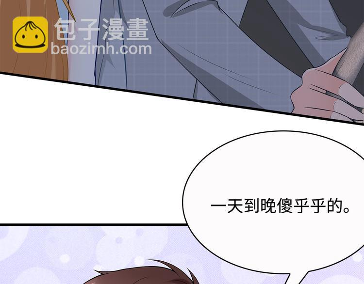 第33话 傻乎乎的小猪(1/2)-第34话