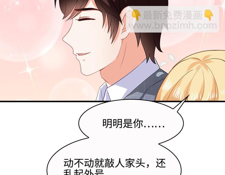 第33话 傻乎乎的小猪(1/2)-第34话