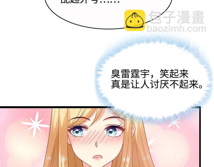 第33话 傻乎乎的小猪(1/2)-第34话