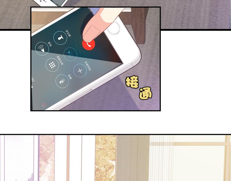 第35话 要你有何用！(1/2)-第36话