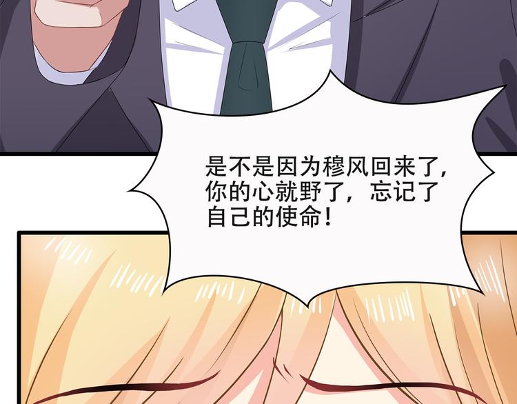 第35话 要你有何用！(1/2)-第36话