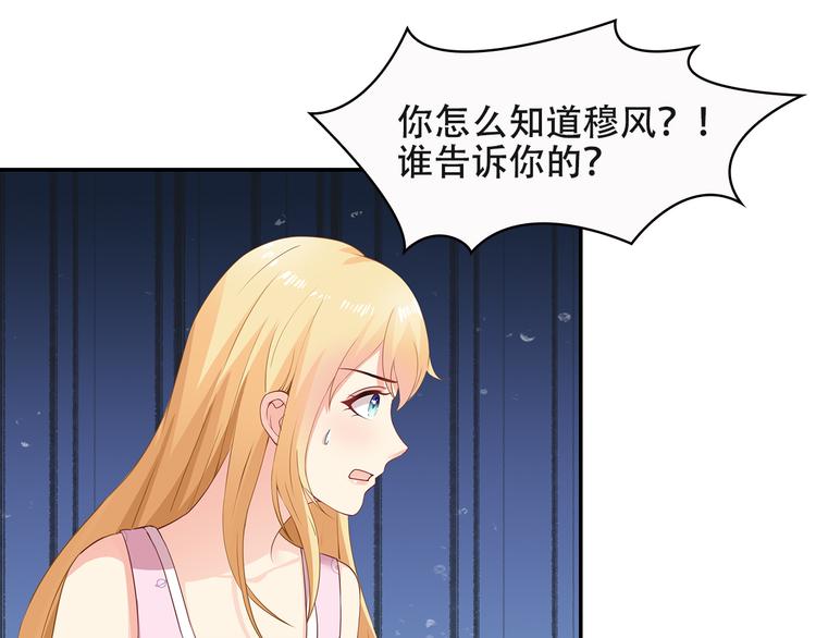 第35话 要你有何用！(1/2)-第36话