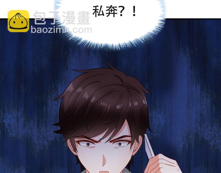 第35话 要你有何用！(1/2)-第36话