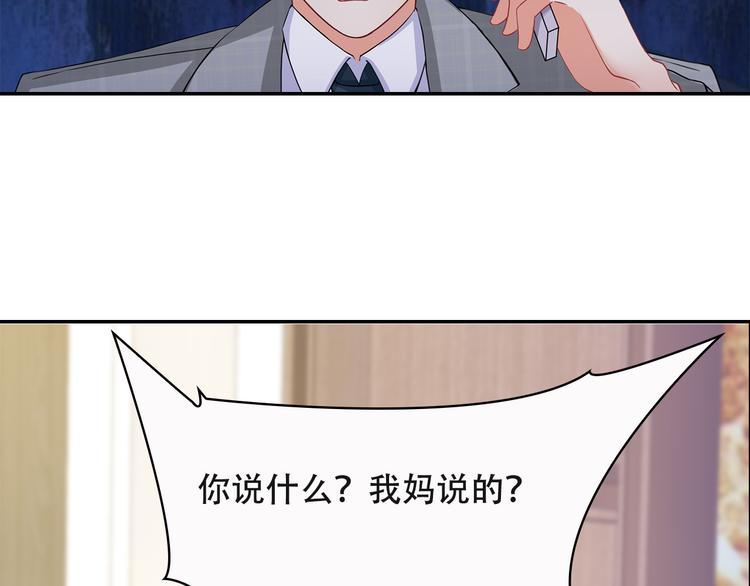 第35话 要你有何用！(1/2)-第36话