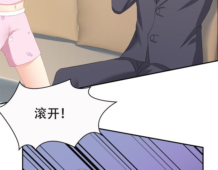 第35话 要你有何用！(1/2)-第36话