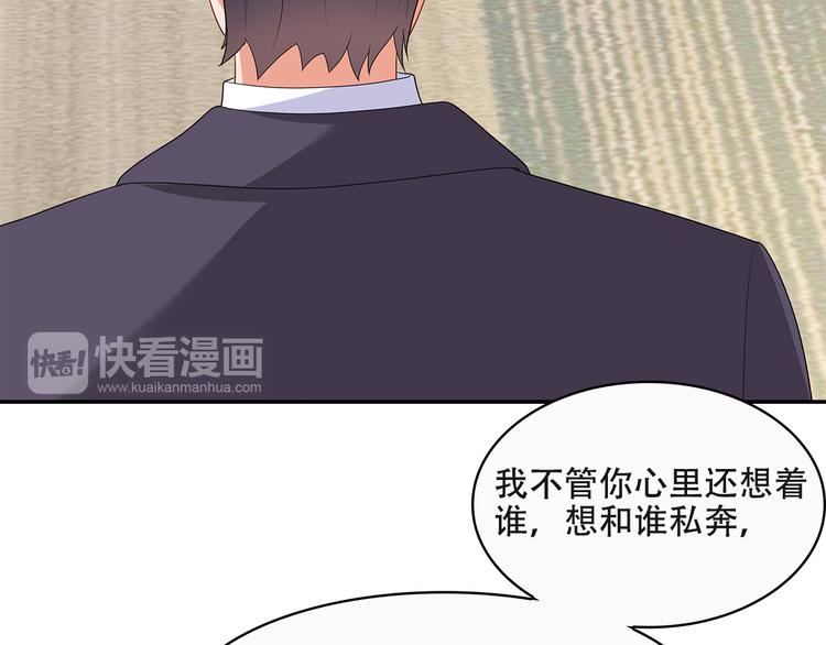 第35话 要你有何用！(1/2)-第36话