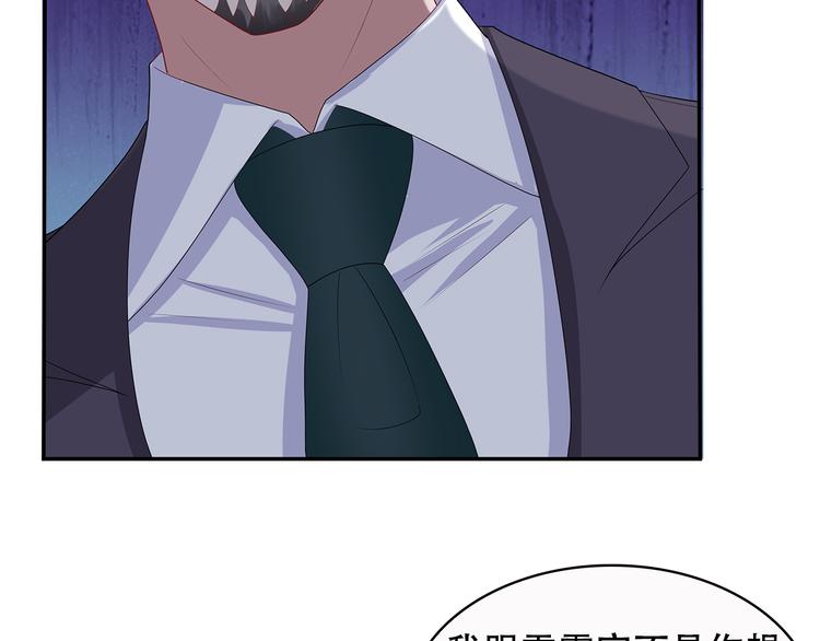 第35话 要你有何用！(1/2)-第36话