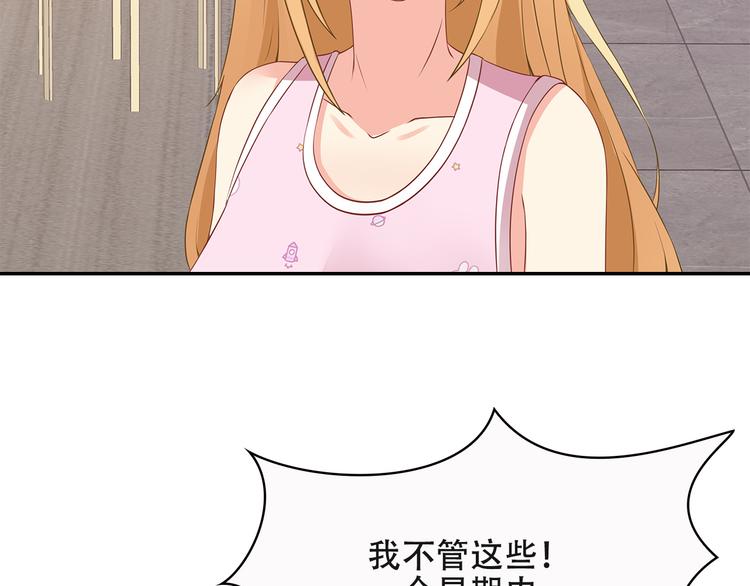 第35话 要你有何用！(1/2)-第36话