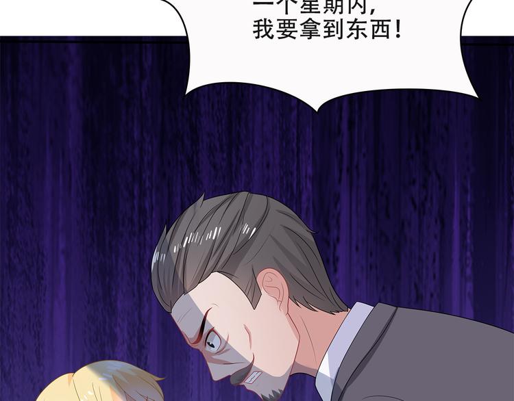 第35话 要你有何用！(1/2)-第36话
