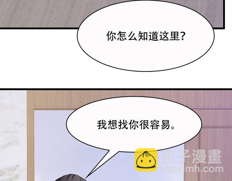 第35话 要你有何用！(1/2)-第36话
