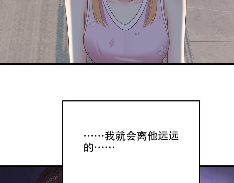 第35话 要你有何用！(1/2)-第36话