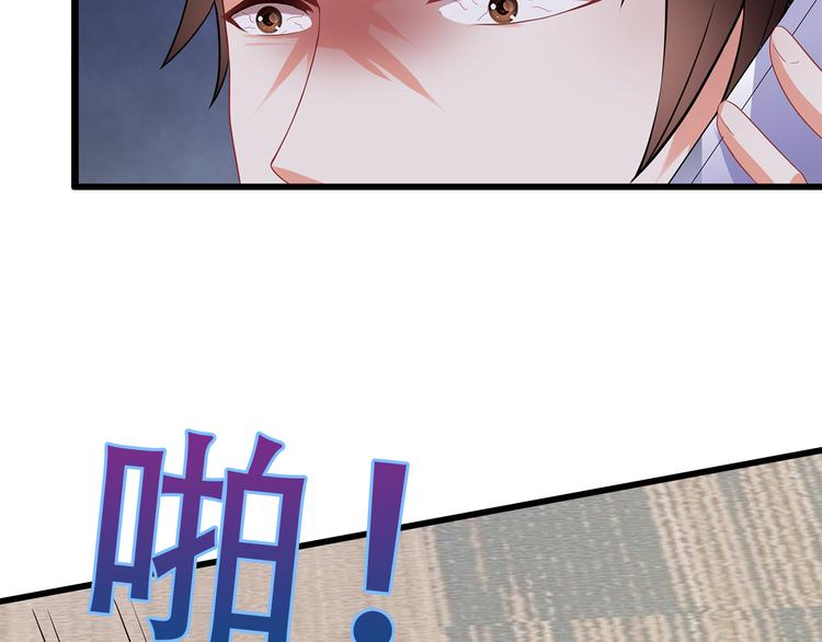 第35话 要你有何用！(1/2)-第36话