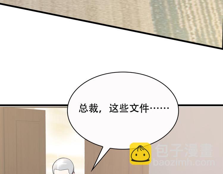 第35话 要你有何用！(1/2)-第36话