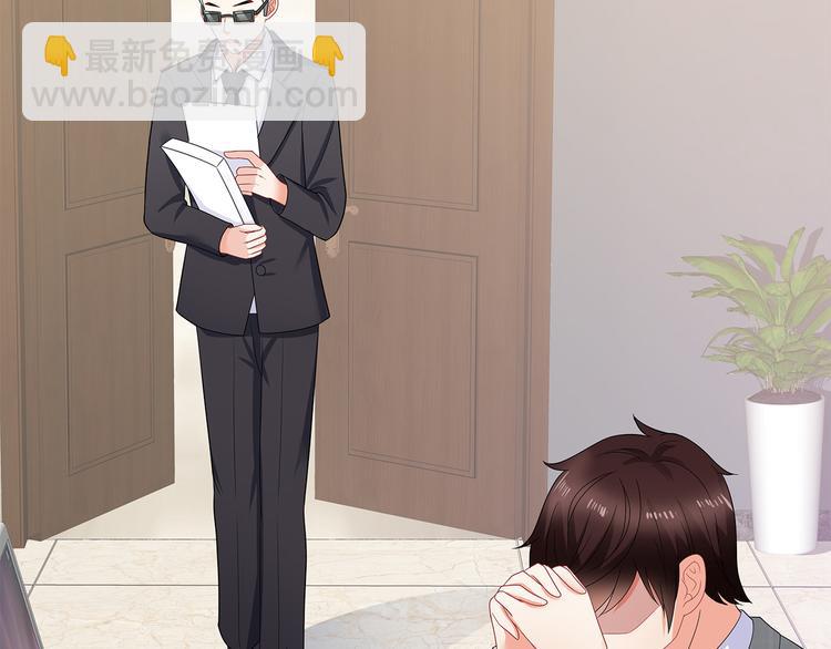 第35话 要你有何用！(1/2)-第36话