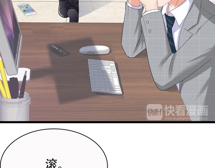 第35话 要你有何用！(1/2)-第36话