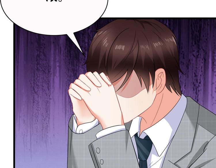 第35话 要你有何用！(1/2)-第36话