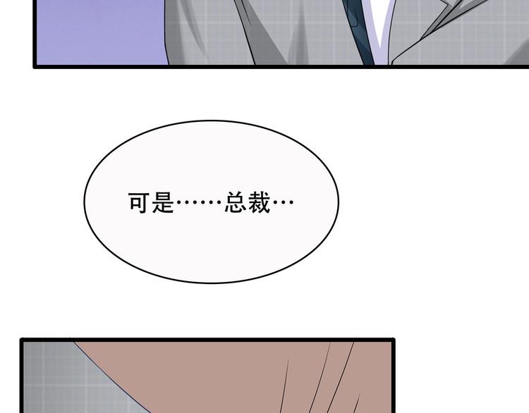 第35话 要你有何用！(1/2)-第36话