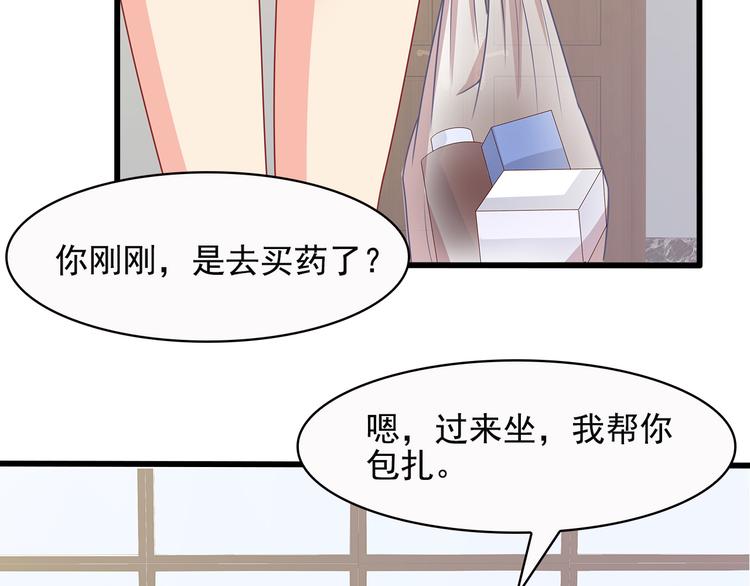 第37话 真是喜怒无常(1/2)-第38话