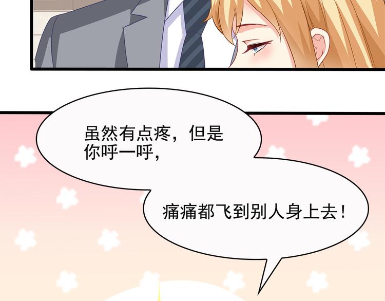 第37话 真是喜怒无常(1/2)-第38话
