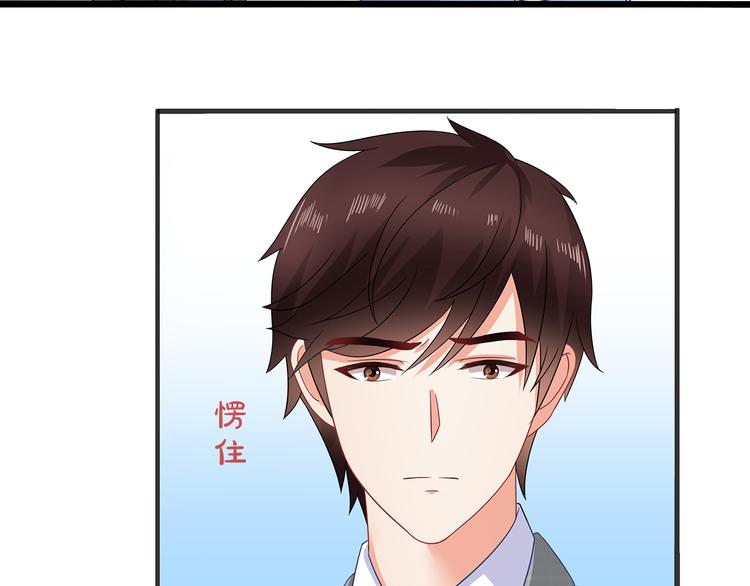 第37话 真是喜怒无常(1/2)-第38话