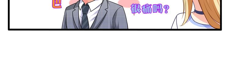 第37话 真是喜怒无常(1/2)-第38话