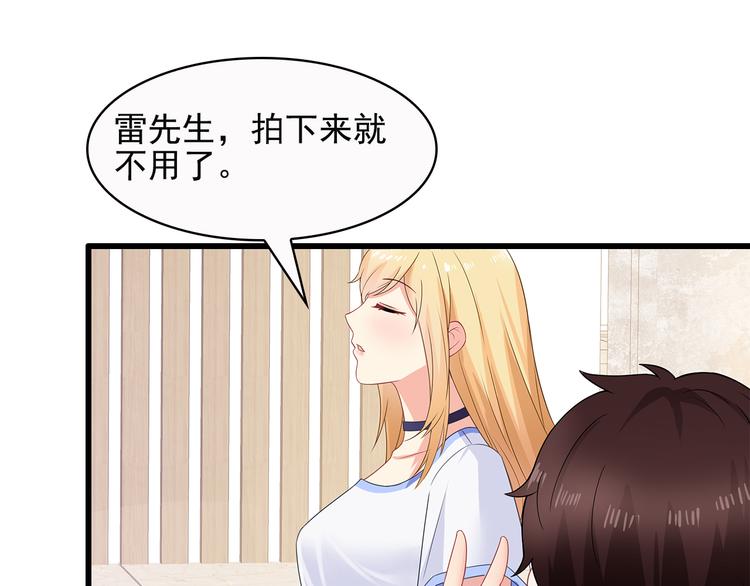 第37话 真是喜怒无常(1/2)-第38话