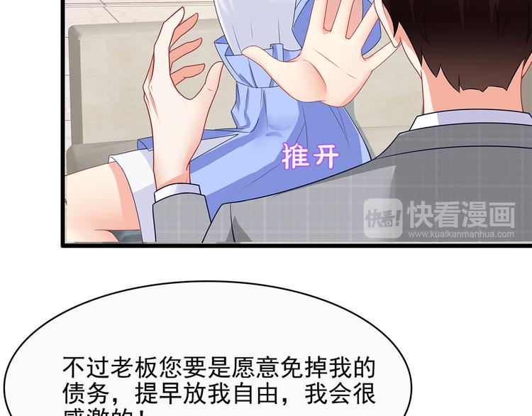 第37话 真是喜怒无常(1/2)-第38话
