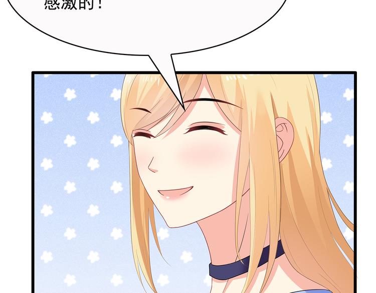 第37话 真是喜怒无常(1/2)-第38话