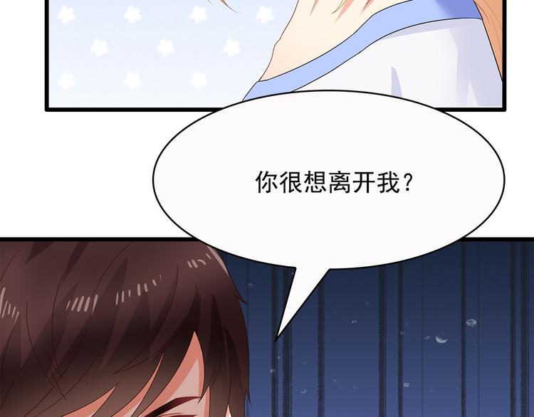 第37话 真是喜怒无常(1/2)-第38话