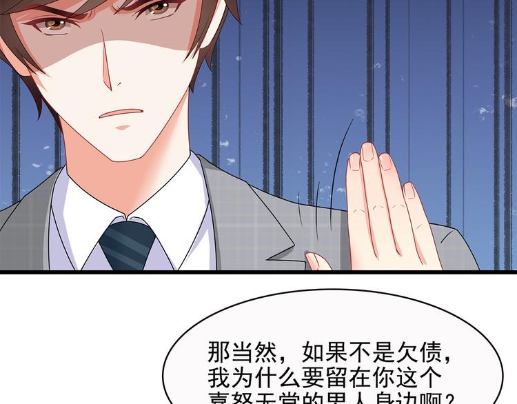 第37话 真是喜怒无常(1/2)-第38话