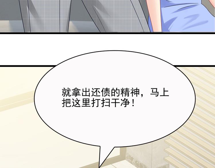 第37话 真是喜怒无常(1/2)-第38话