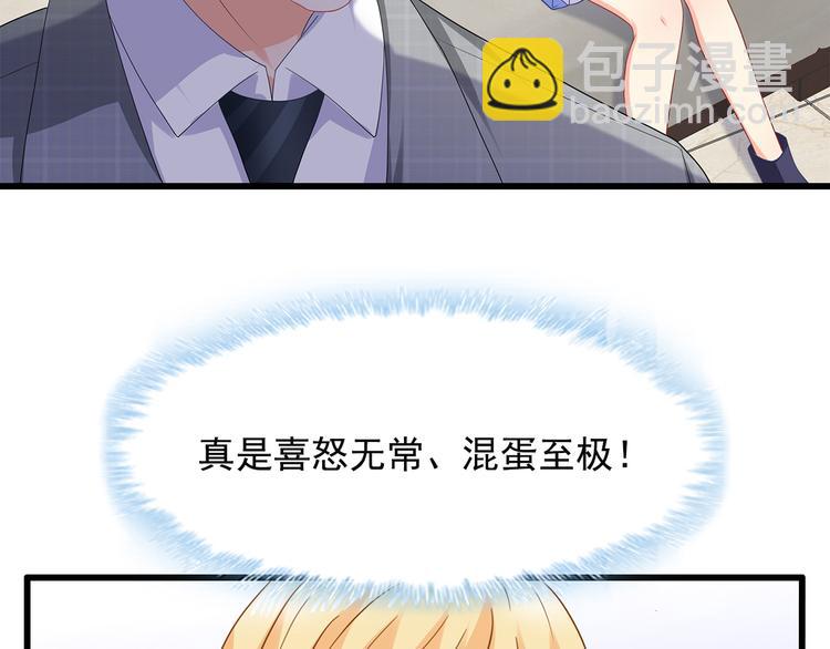 第37话 真是喜怒无常(1/2)-第38话