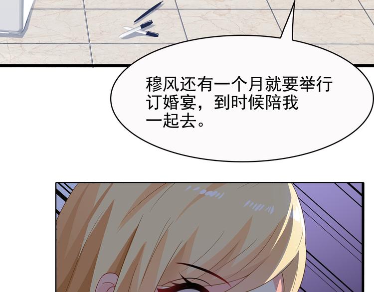 第37话 真是喜怒无常(1/2)-第38话