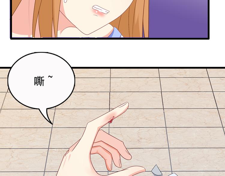 第37话 真是喜怒无常(1/2)-第38话