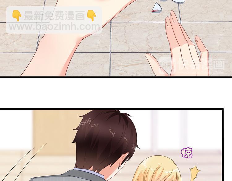 第37话 真是喜怒无常(1/2)-第38话