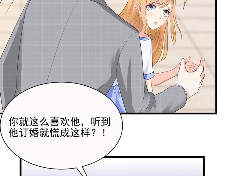 第37话 真是喜怒无常(1/2)-第38话