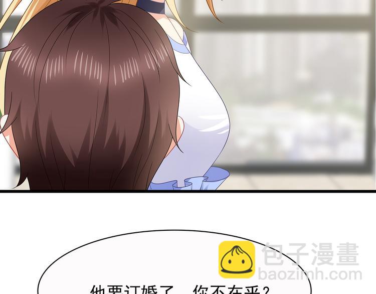 第37话 真是喜怒无常(1/2)-第38话
