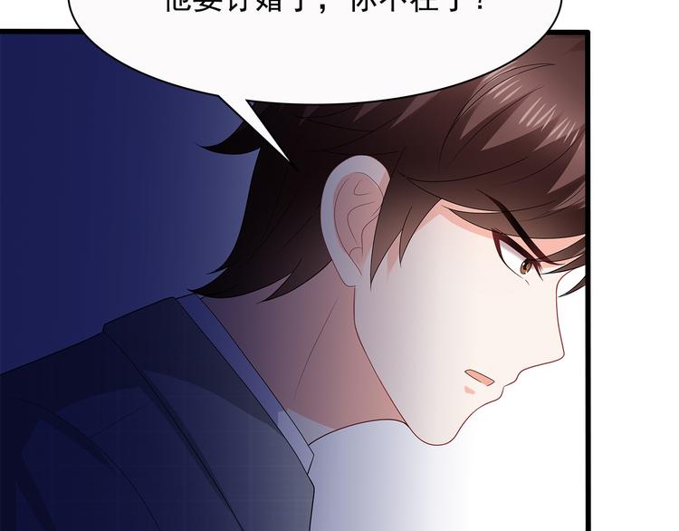 第37话 真是喜怒无常(1/2)-第38话